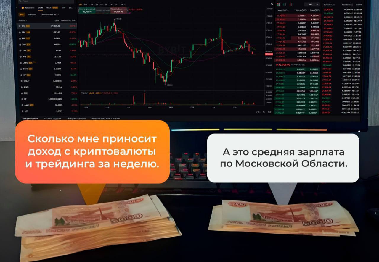 Крипта как заработать новичку