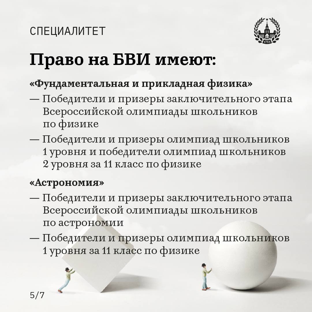 Дви обществознание 2025. Дви обществознание 2025