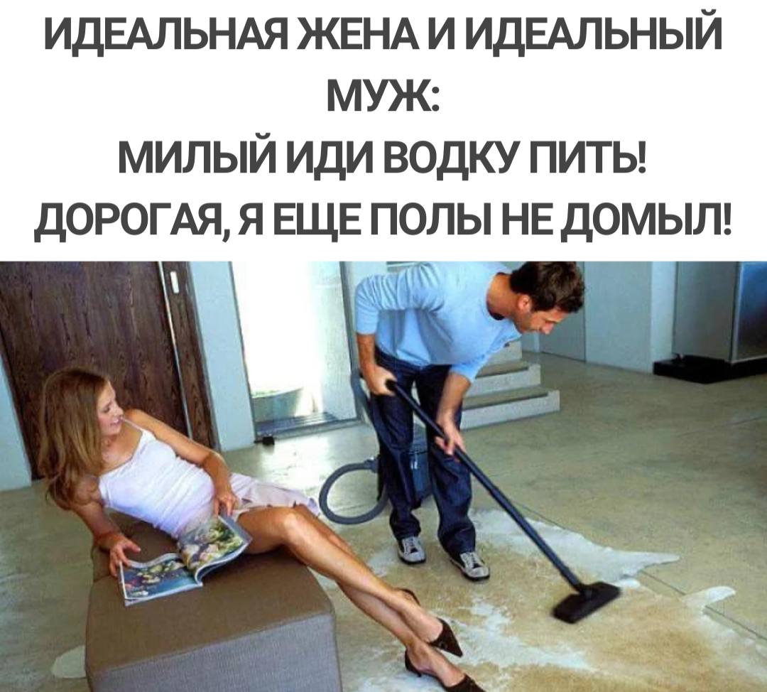 Жена подполза и стала на четвереньки делая синьки мужу фото