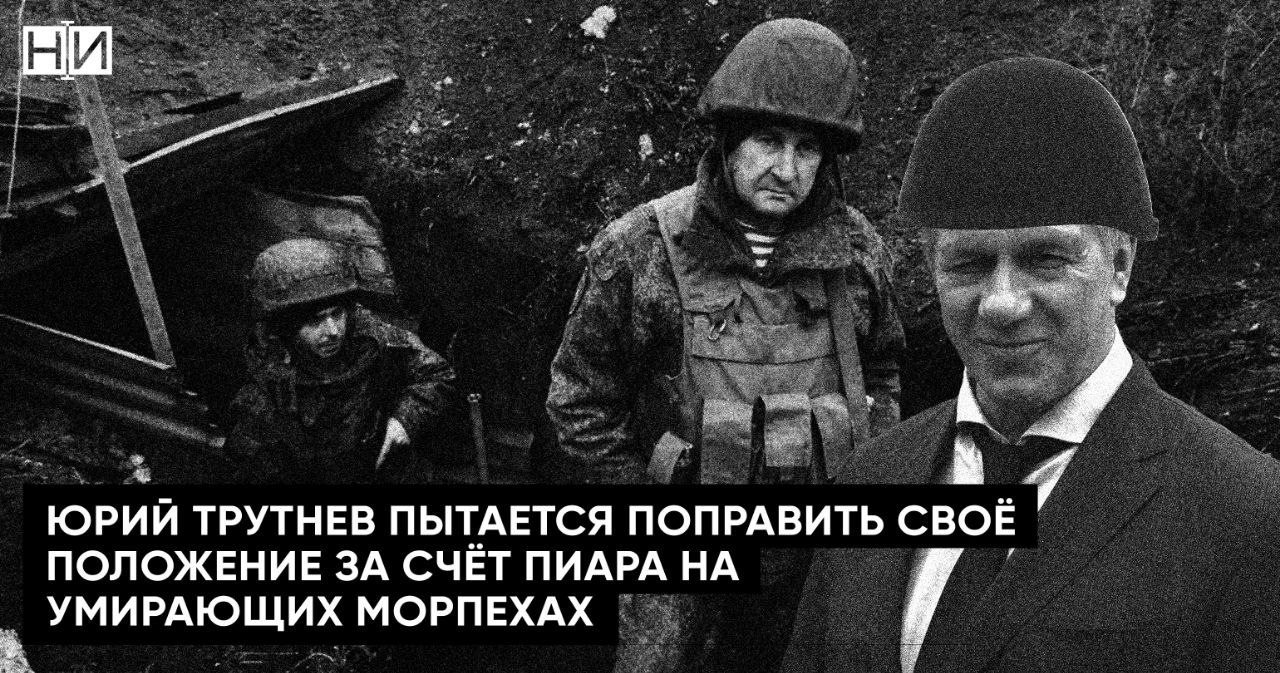 ​Пропагандист Соловьев пытается поправить свой тухлый имидж, разгоняя историю, как он "едва не погиб под Угледаром"