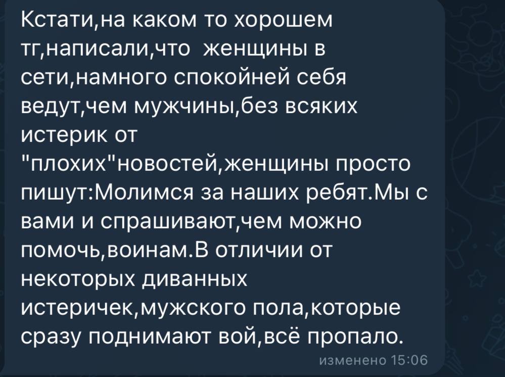 Телеграм канал мойша шекель