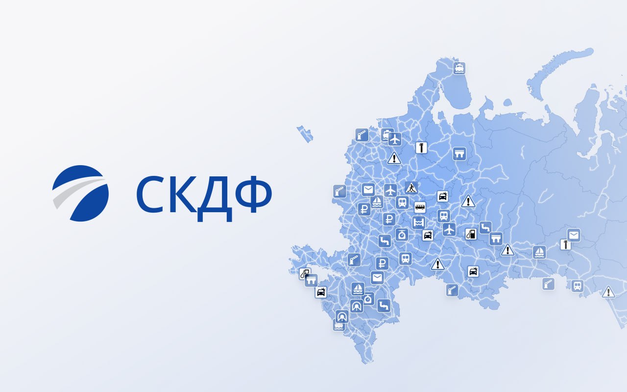 Скдф рф карта