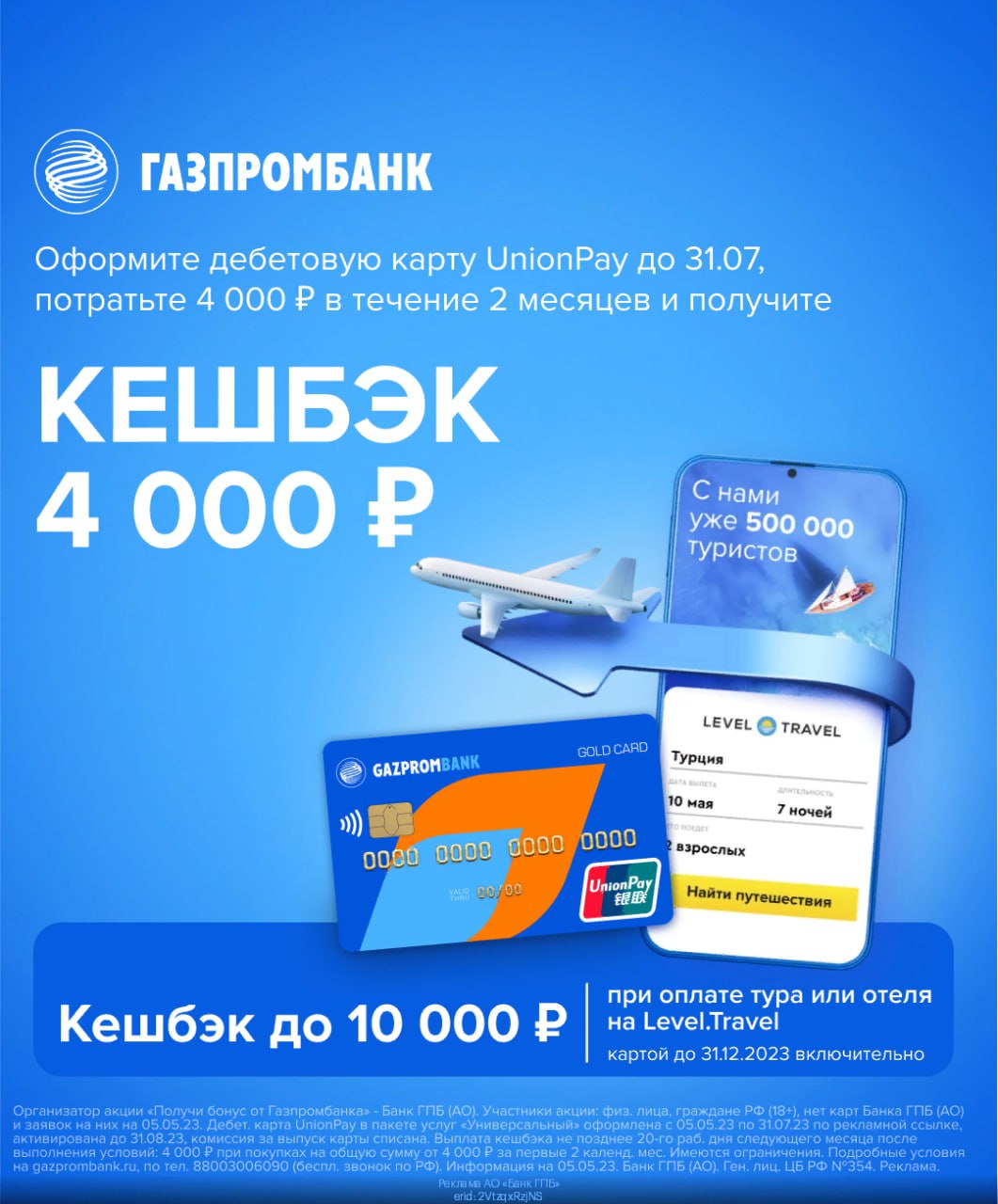 Unionpay steam оплата фото 47