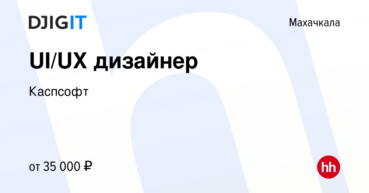 Обязанности дизайнера корпусной мебели