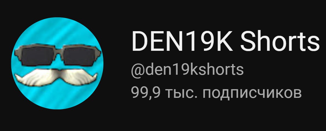 DEN19k