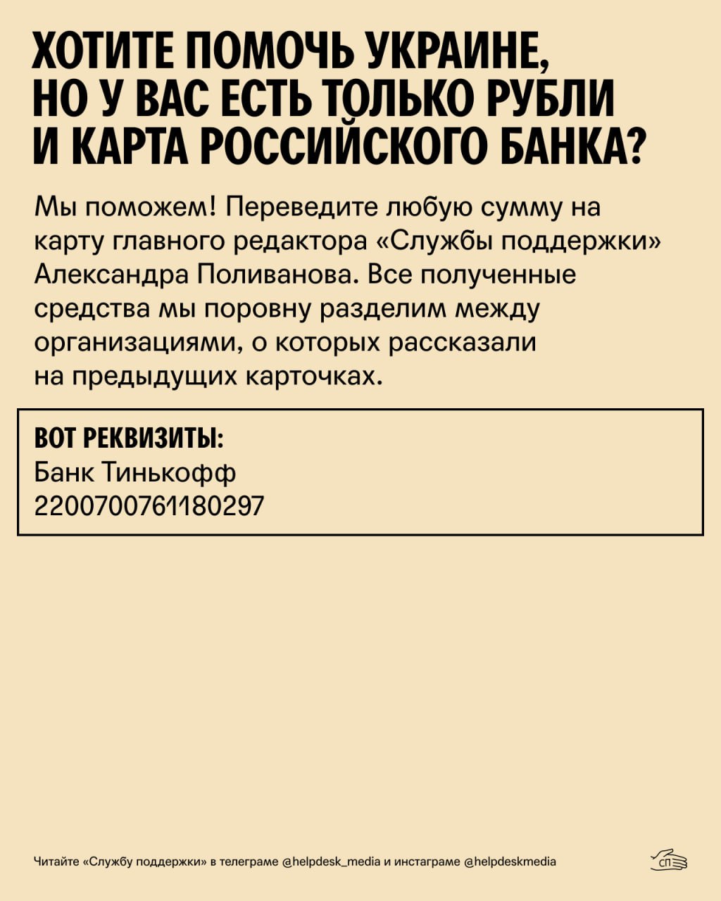 Телеграмм поддержка русского языка фото 110