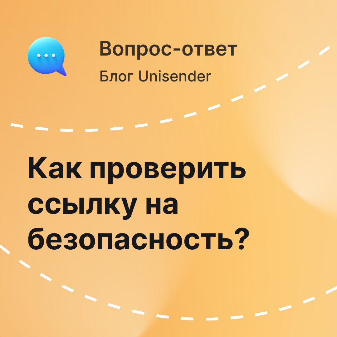 Примеры опасных паттернов:
