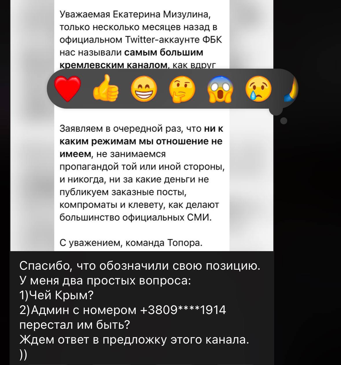 К сожалению в данный момент вы можете отправлять сообщения только взаимным контактам телеграмм это фото 112