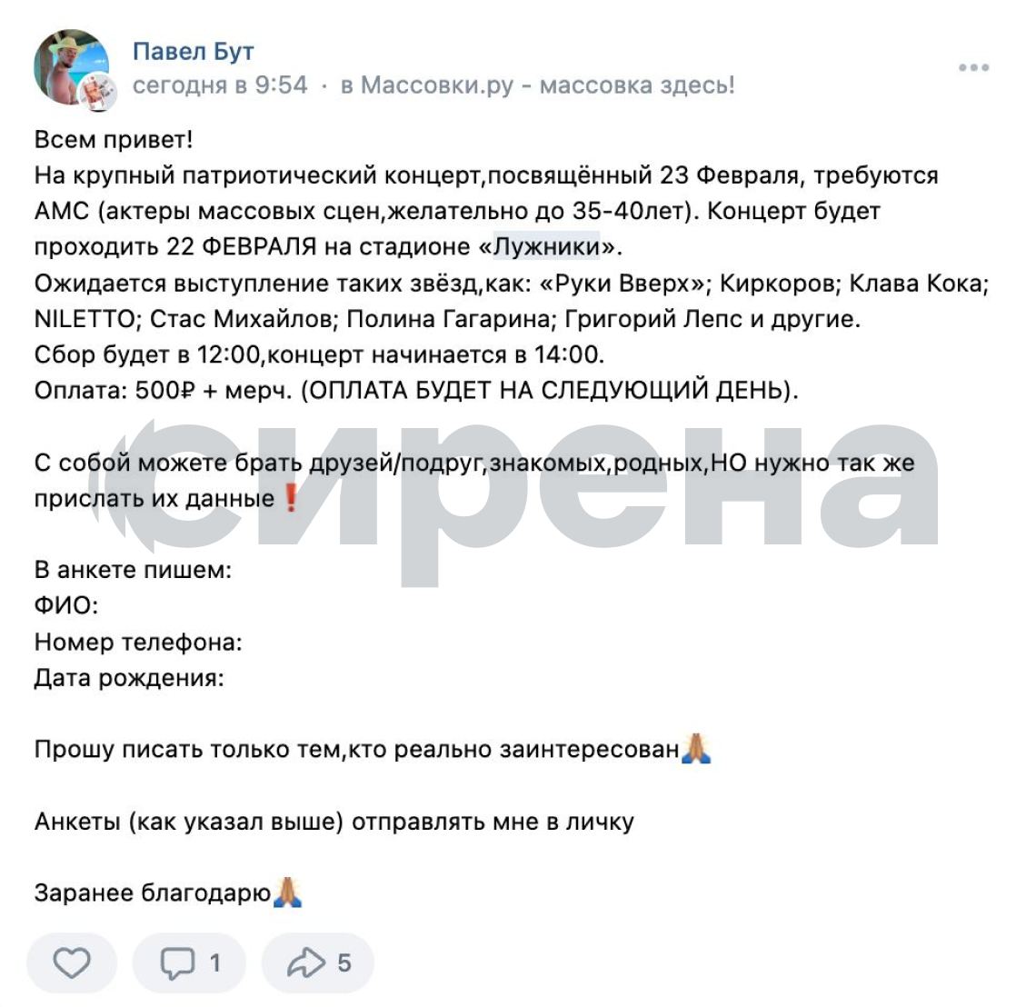Е1 екатеринбург телеграмма Е1 екатеринбург телеграмма