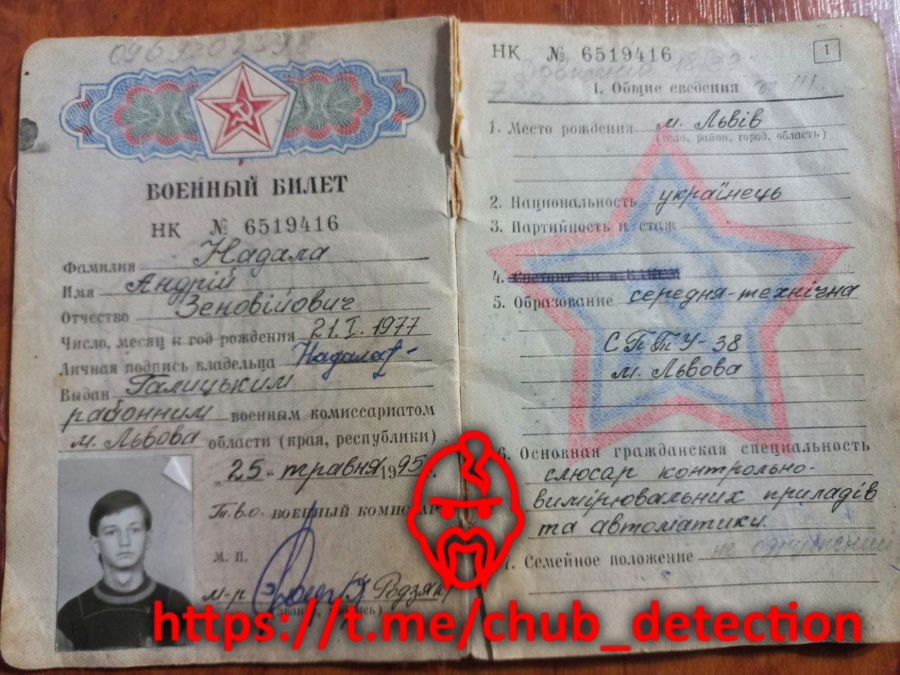 Груз 200 телеграмм русские фото 11