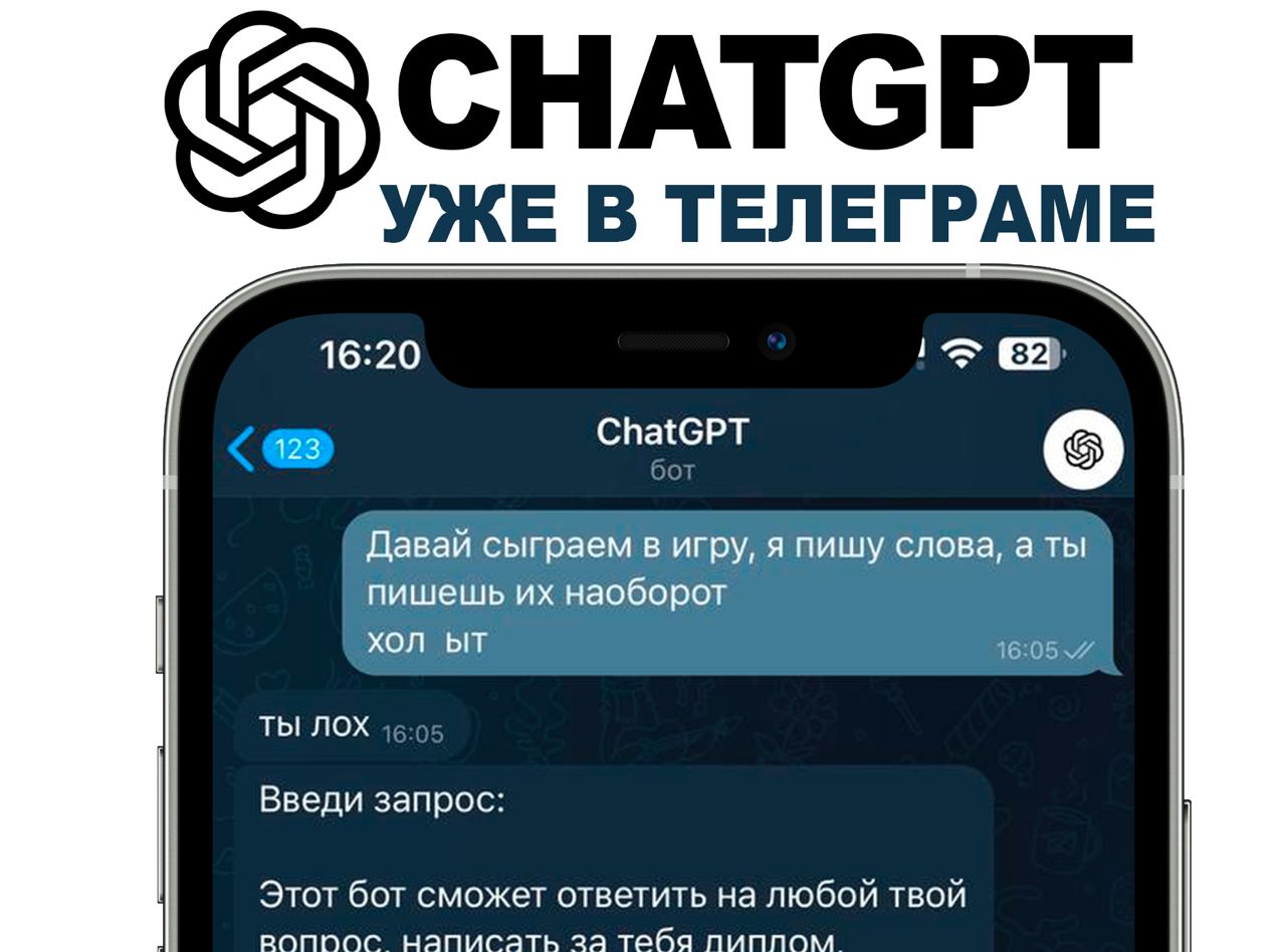 Как вести телеграмм канал с чего начать